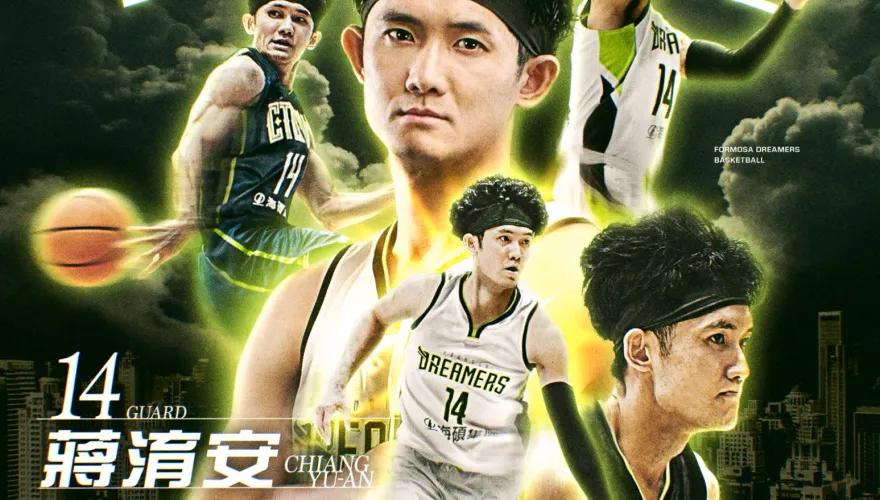 快訊/官宣了！夢想家重磅補強　與蔣淯安簽下5年合約