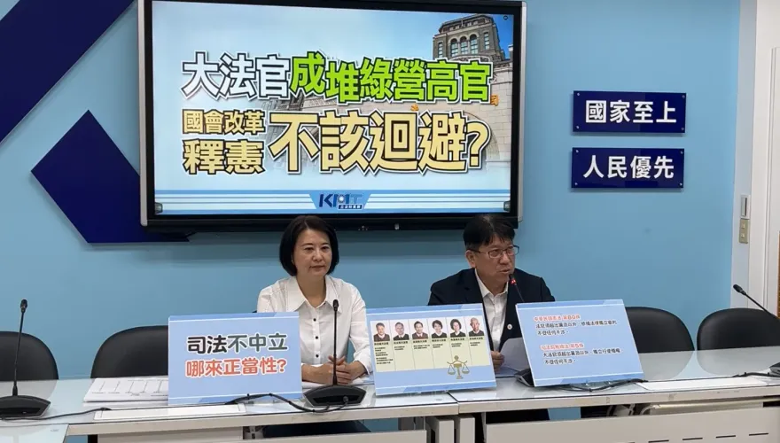 國會改革法案釋憲在即　藍委揭7位大法官「綠到出汁」背景要求迴避