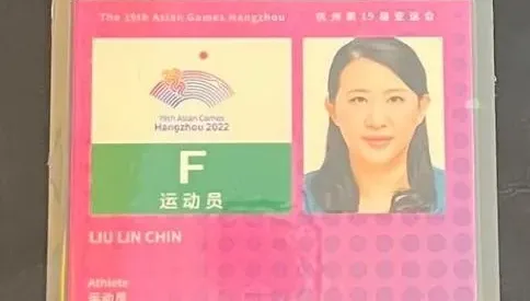 江坤俊妻劉藺秦是橋牌國手！曾參加杭州亞運奪銀  當時還隔海甜喊話為妻加油！