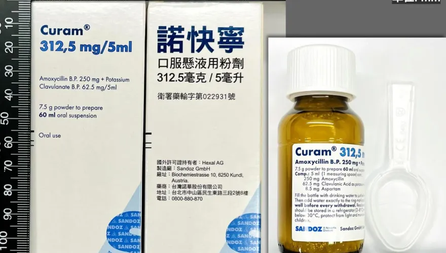 快訊/兒童口服抗生素、新冠快篩都缺？食藥署回應了：供應無虞