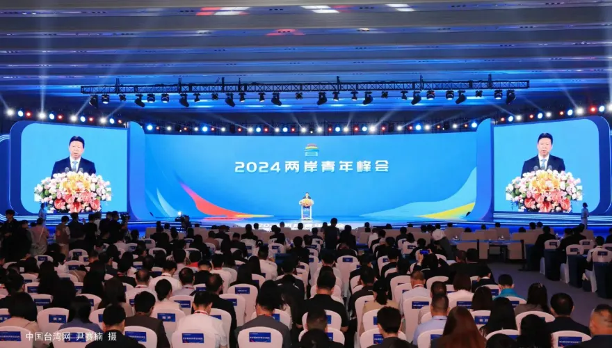 2024兩岸青年高峰會在京開幕　馬英九隔空致詞：兩岸未來在青年