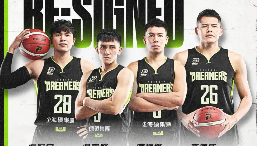補完蔣淯安又有新動作！　夢想家一口氣約定4名球員