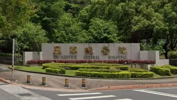 快訊/三總內湖院區電腦突「全面癱瘓」！三軍總醫院今回應了