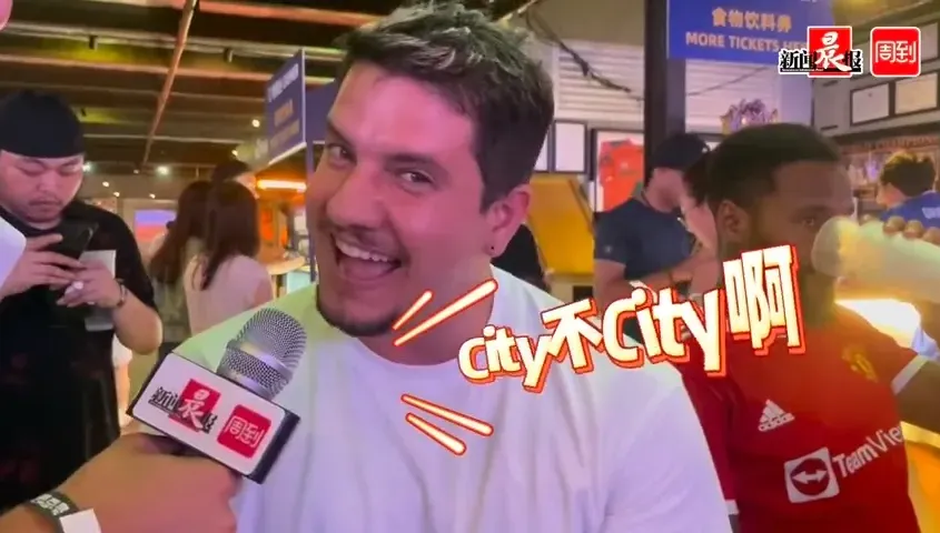 影/「City不city？」美男子一句話火遍全網　陸外交部回應了