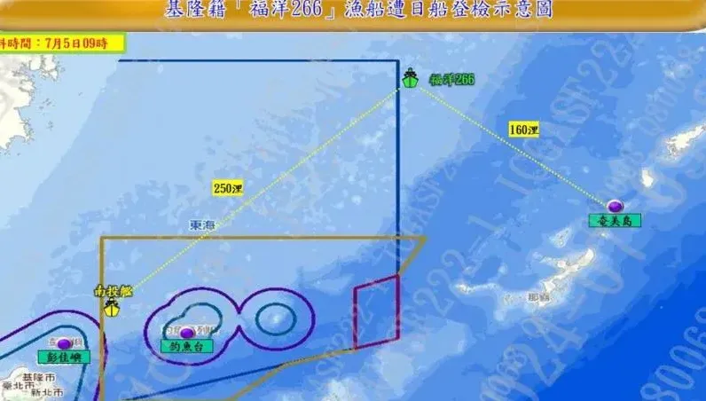 基隆漁船越界！「港福洋266」繳清121萬繼續捕魚　不返台原因曝光
