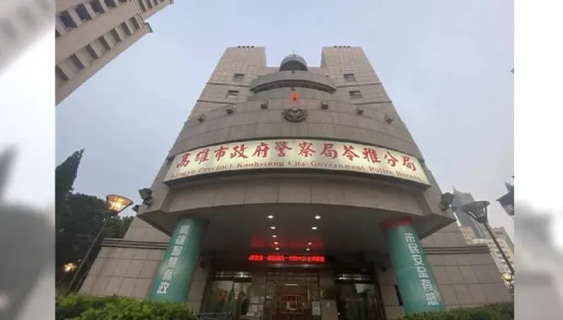 警界敗類！高雄苓雅警勾結詐團收賄洩個資　檢求聲押
