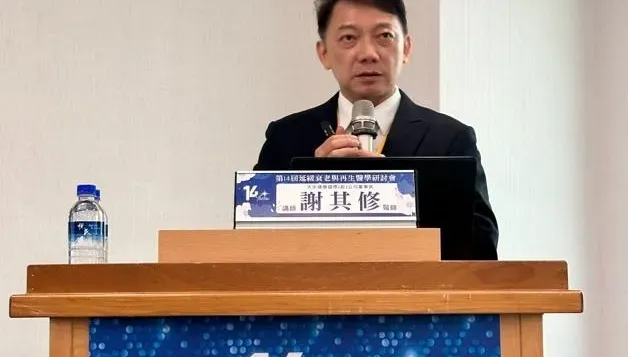 台美整合醫學人才培育交流新篇章！台灣醫學會與美國西德保教育聯盟機構在台建教合作