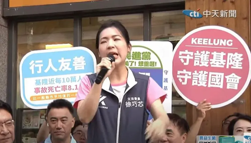 街頭遇挺拆樑者嗆「我們要邀請的是安心亞」　徐巧芯：我有正義感也是美