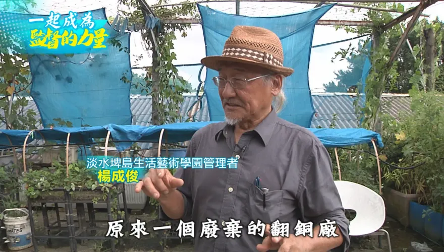 民進黨「選前騙票，選後跳票」愛搞權力分贓　藝術家怒嗆：把人民當什麼！