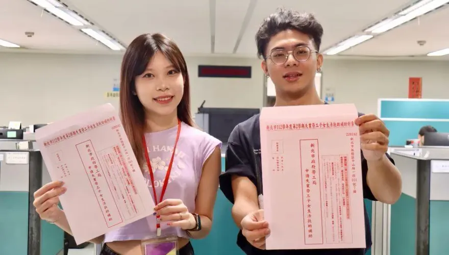 新北市發錢了！最高可領3萬5800　8/7截止申請