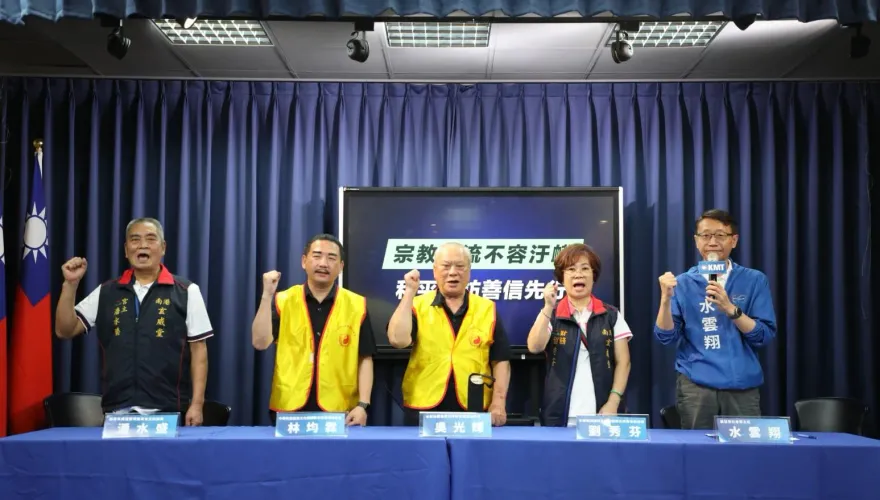 拜拜前要先搞清楚會不會被統戰？宮廟團體：不應扣神明紅帽