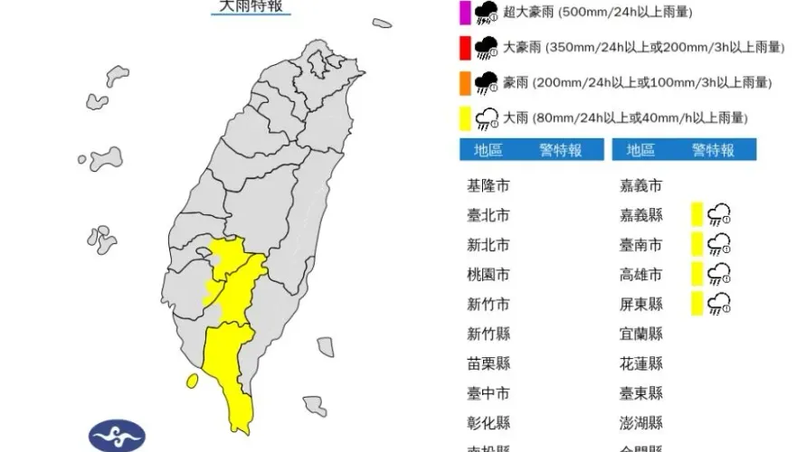 快訊/雨彈午後又降臨！4縣市大雨特報　小心雷擊、強陣風