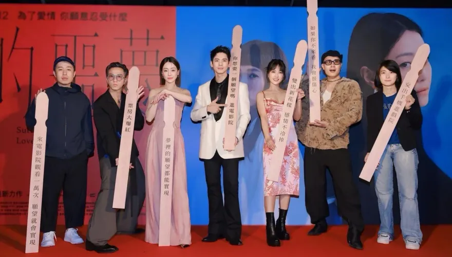 林柏宏演渣男怕被討厭　導演爆料黃宣角色原鎖定日本巨星演出