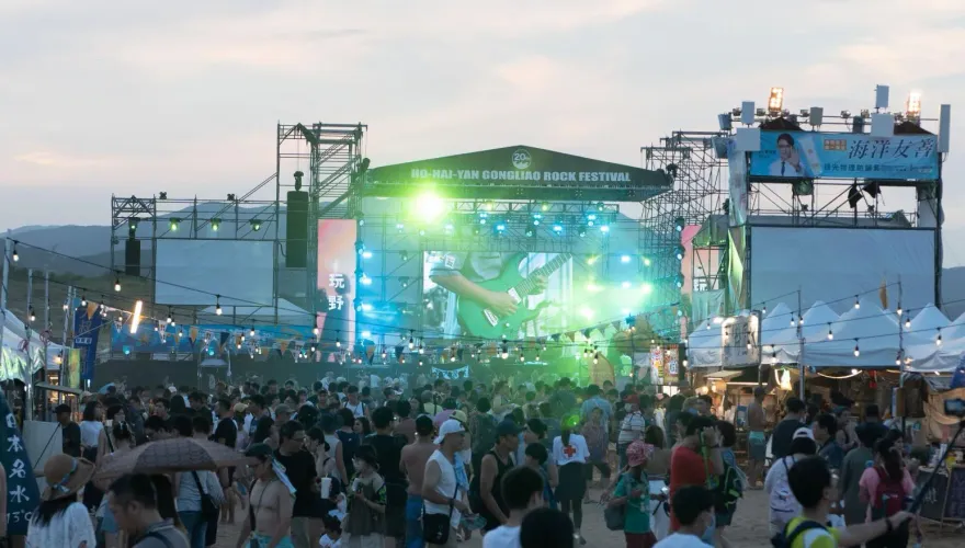 2024貢寮音樂祭19日登場！「TRASH」、「麋先生」與你一起連嗨3天