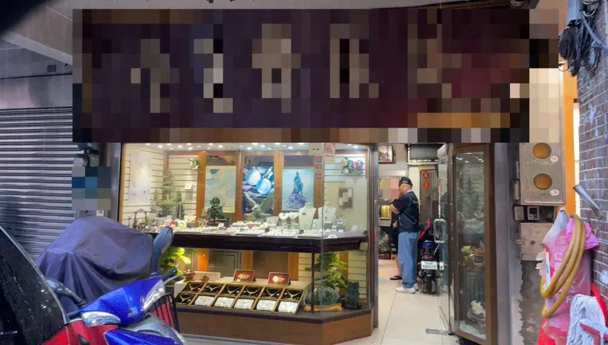 快訊/新北板橋驚傳銀樓搶案　男子佯稱買金飾搶金牌逃逸