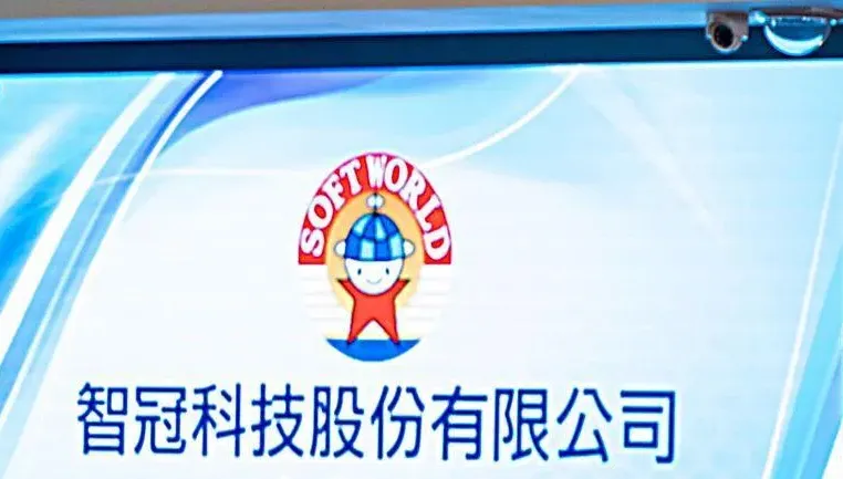 智冠推防詐7大機制！ 全台遊戲業首家取得FIDO身分驗證