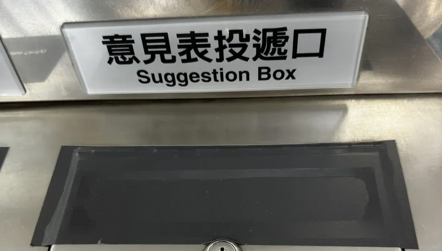 獨/北捷「意見投遞口」被封！民眾抱怨「不接受問題」　真實內幕曝光