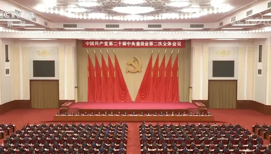 中共三中全會7/15登場　分析：人工智慧發展、財稅改革將占重要位置
