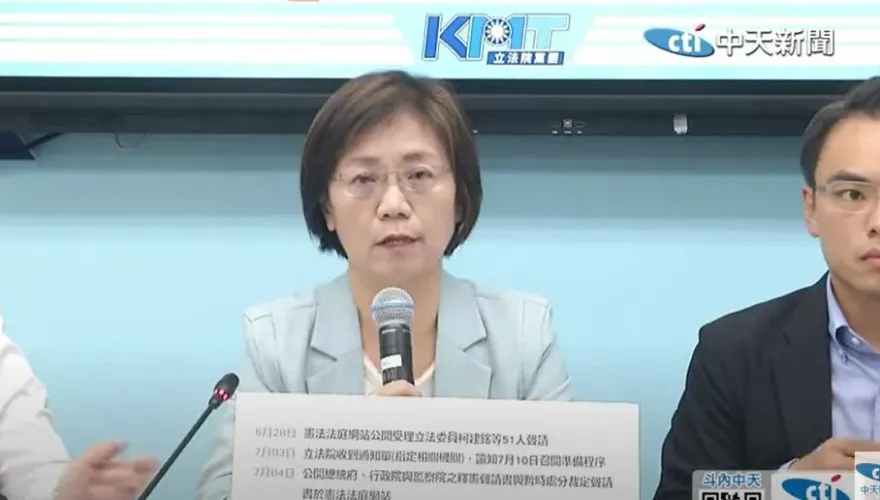 國會改革法案確定暫時處分！翁曉玲轟：大法官成民進黨的「15位立法委員」