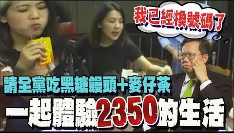 影/鄭文燦遭收押他竟「德」意的笑？徐巧芯請吃「早餐」喊話：掰啦