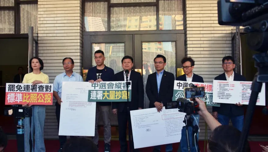 藍營推罷免同意票須高於當選票　最新民調贊同人數多7％