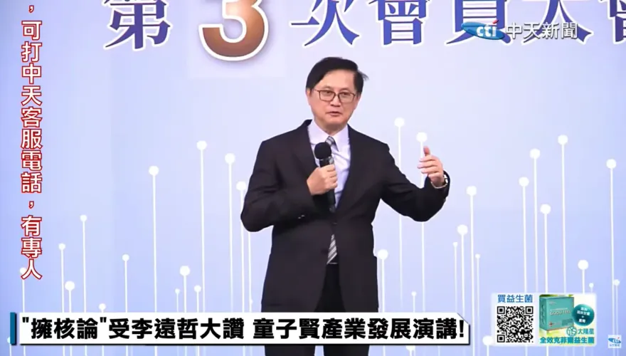 童子賢：核能只是工具　綠能不能影響環境