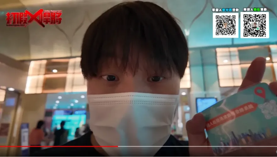 YouTuber揭赴陸前被要求填個資「製造恐懼」？陸委會斥：扭曲事實