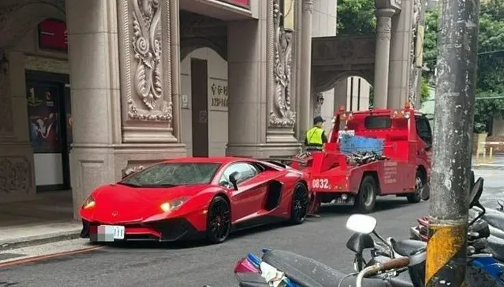 中和紅色大牛超跑違停遭拖！眼尖網友：是超哥的「刮到人生都完了」