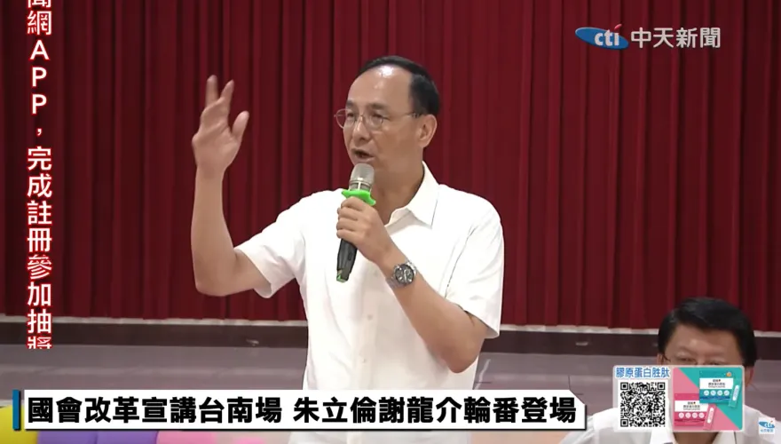 川普造勢遇襲險爆頭　國民黨：暴力無助於解決社會對立