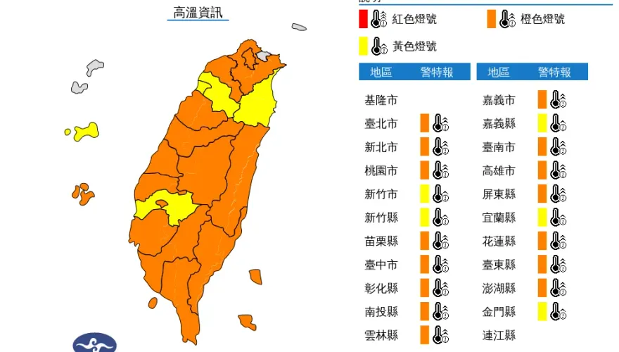 快訊/台灣1圖嚇死！「20縣市」高溫發燙　屏東內埔飆38.4度