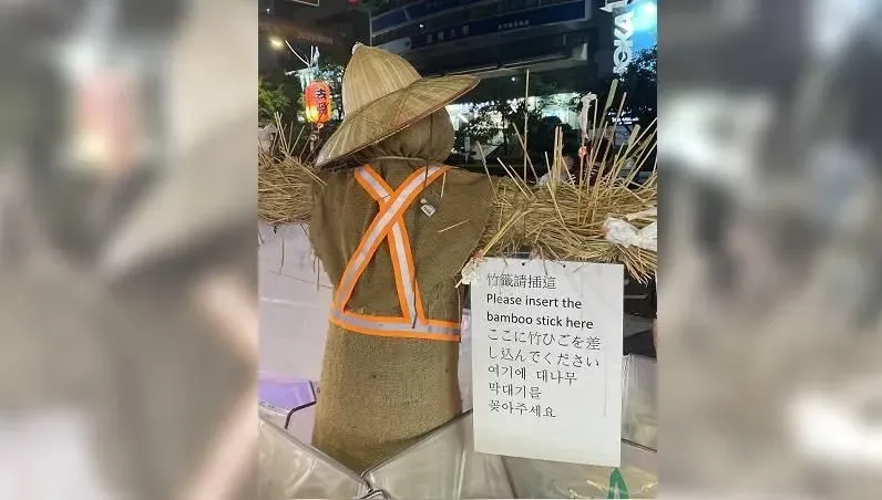 士林夜市出現「稻草人」防清潔隊員受傷　網大讚：太酷