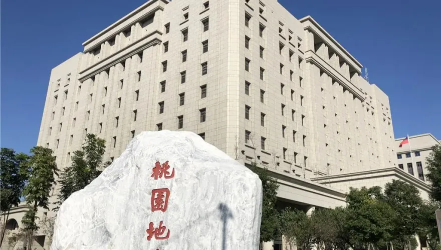 竊取近20億元商業機密！桃檢起訴內鬼　鋰電池大廠專案經理從重量刑