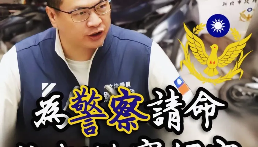 三重、基隆八堵2警遭撞死都不算「因公殉職」？羅智強怒了：撫卹從寬認定