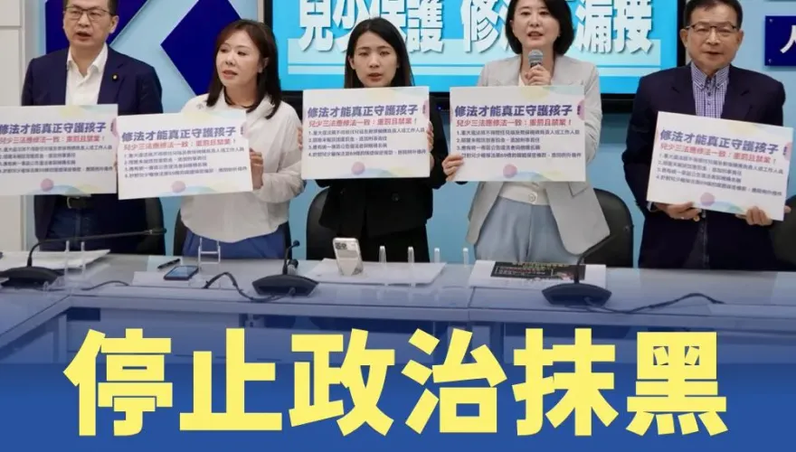 王鴻薇還原幼兒園狼師案時序：蔣萬安用法律內最強手段火速處理　中央法令不足