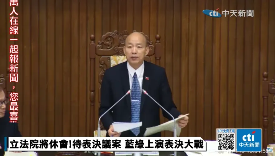 NCC委員不得延任、補足提名也有時限了！立院三讀修正組織法