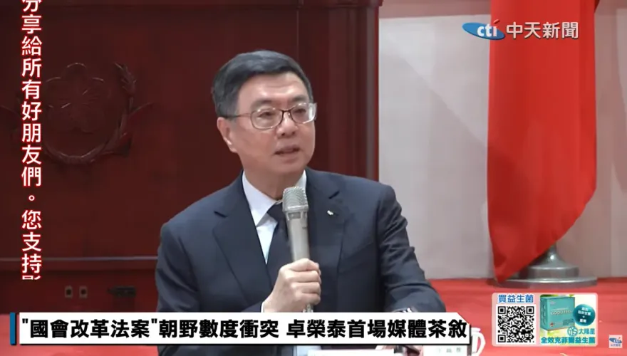 藍白聯手解除團客赴陸限制　卓榮泰：若有不料還是政院要負責