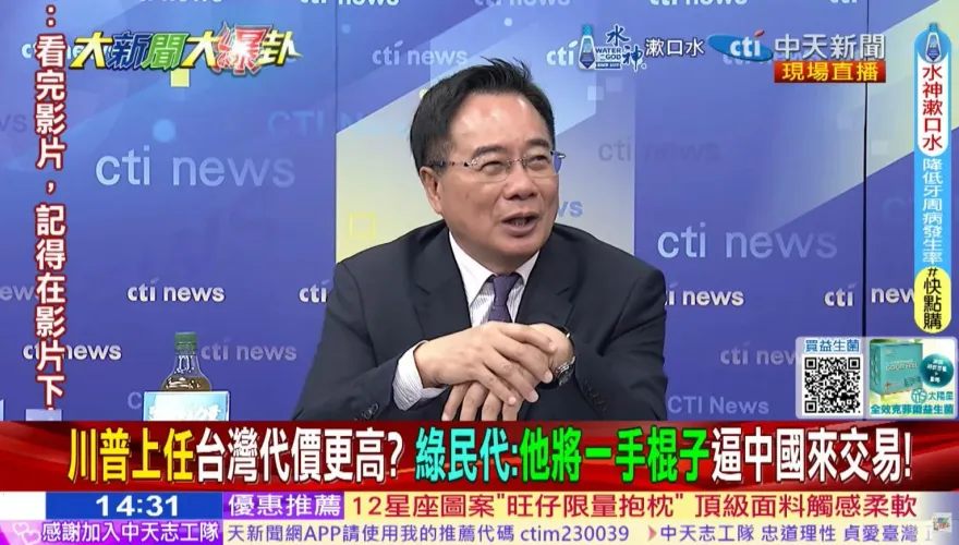 影/大新聞大爆卦　面對川普可能當選　蔡正元：台灣應避免站上兩強衝突點