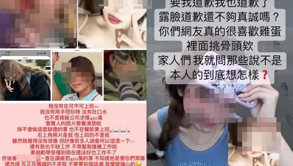 「可不可口水女」惡行引發假帳號風波！蕾絲內衣苦主妹現身：罵人要看清楚啦