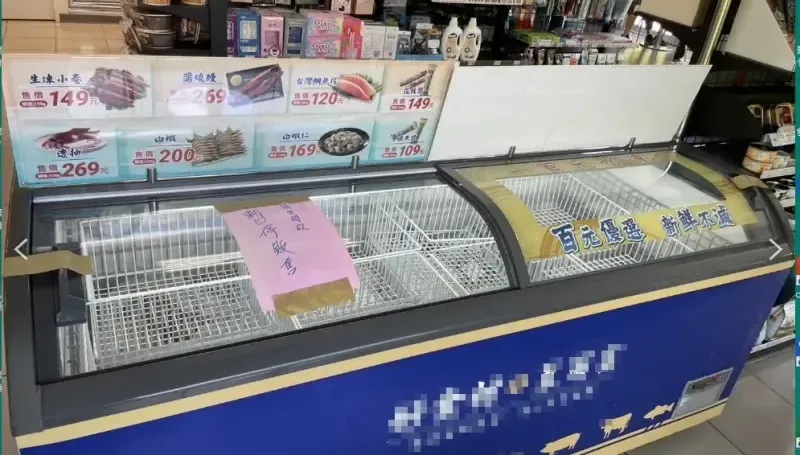 找到了！萊爾富「躺冰櫃屁孩」身分曝光　警將追究毀損刑責