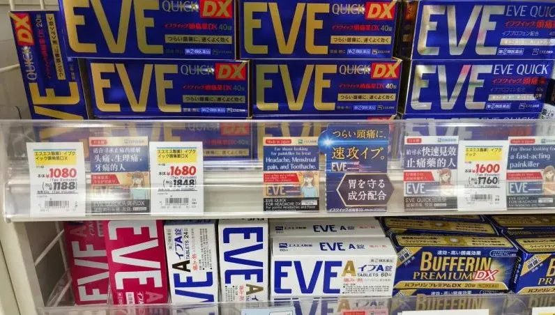 出國藥小心！日本超夯EVE止痛藥「內含鎮靜劑」　專家嘆：根本不知它副作用