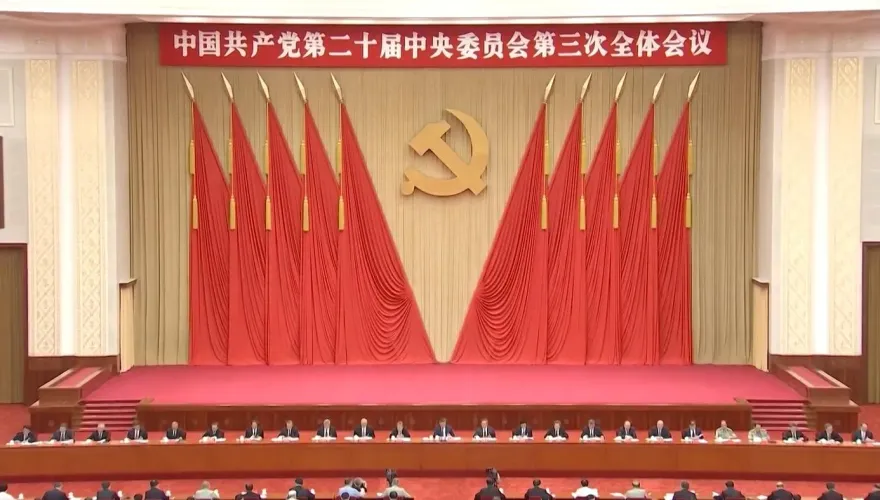 中共三中全會閉幕　紐時：習近平企圖在國安與經濟間找平衡