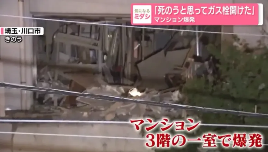 影/日住宅大樓爆炸釀8傷！JR停駛影響2萬人　陸男1蠢舉釀禍…送醫還襲警
