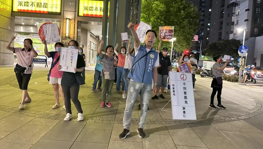 「里長尋人啟事」桃園文青里里長罷免案未通過！同意票數未達門檻