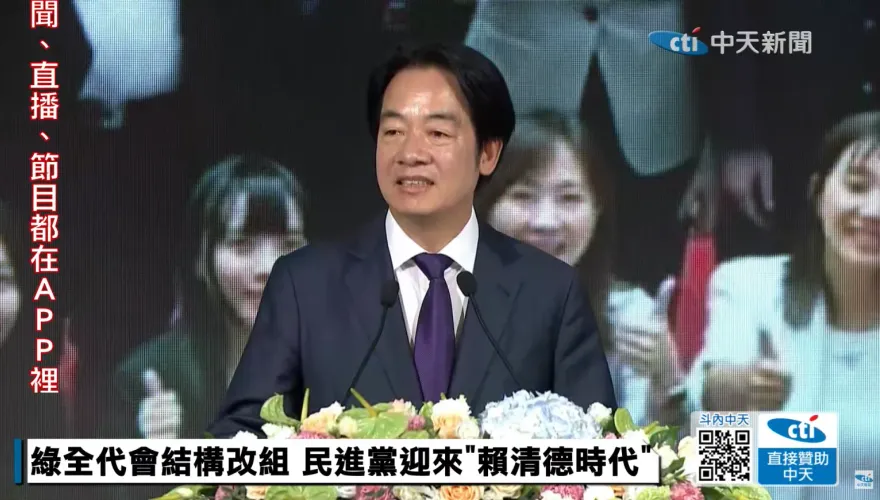 將鄭文燦押進大牢之後...揭賴清德上升、民進黨下降的民調戲法