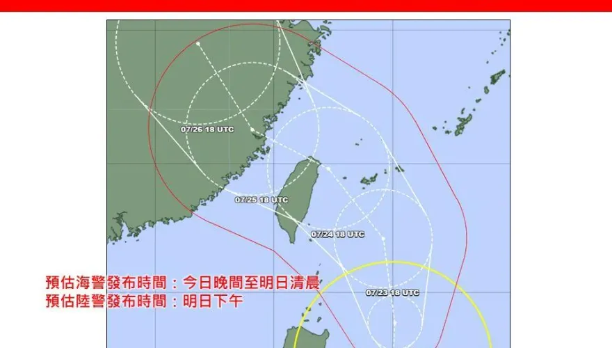 日本預測凱米颱風「中心會登陸台灣」：顯著強風驟雨
