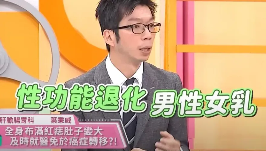 天天喝酒「臉、手臂狂冒紅點」　醫生再提三症狀「致死率極高」