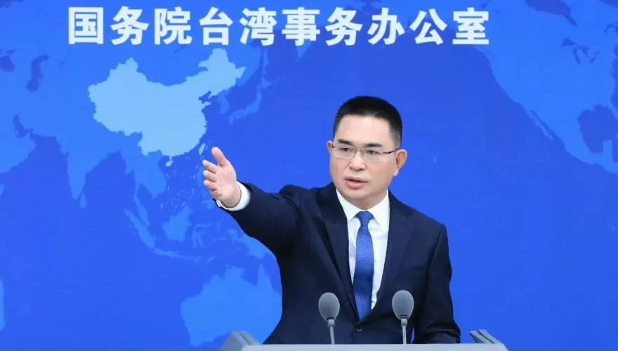 民進黨全代會賴清德提「建立國家認同」　國台辦：暴露「台獨」真面目
