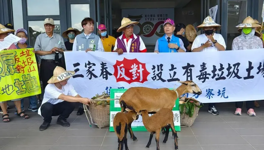 帶羊抗議？反對八卦山設土方堆置場　彰化鄉親「抗議到底」