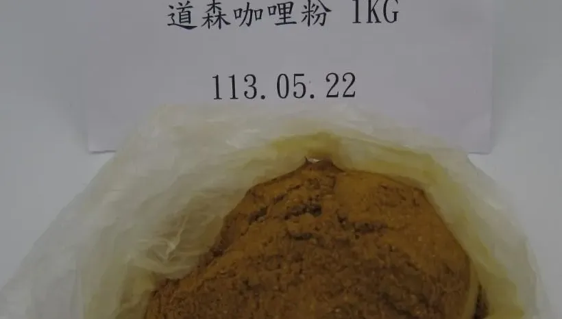快訊/又驗出蘇丹紅！印度「道森咖哩粉」490公斤差點闖關