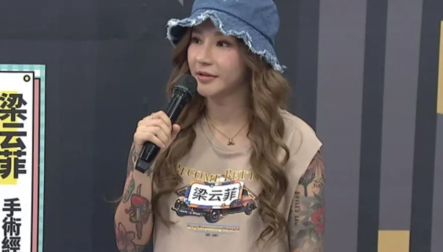 33歲梁云菲自爆「拿不出5萬」　存款去向曝光：一點也不奇怪